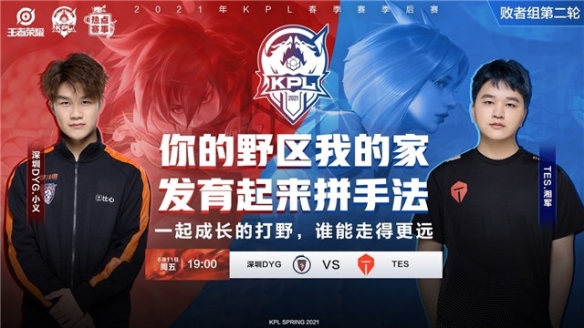 职业发展奠 职业发展奠